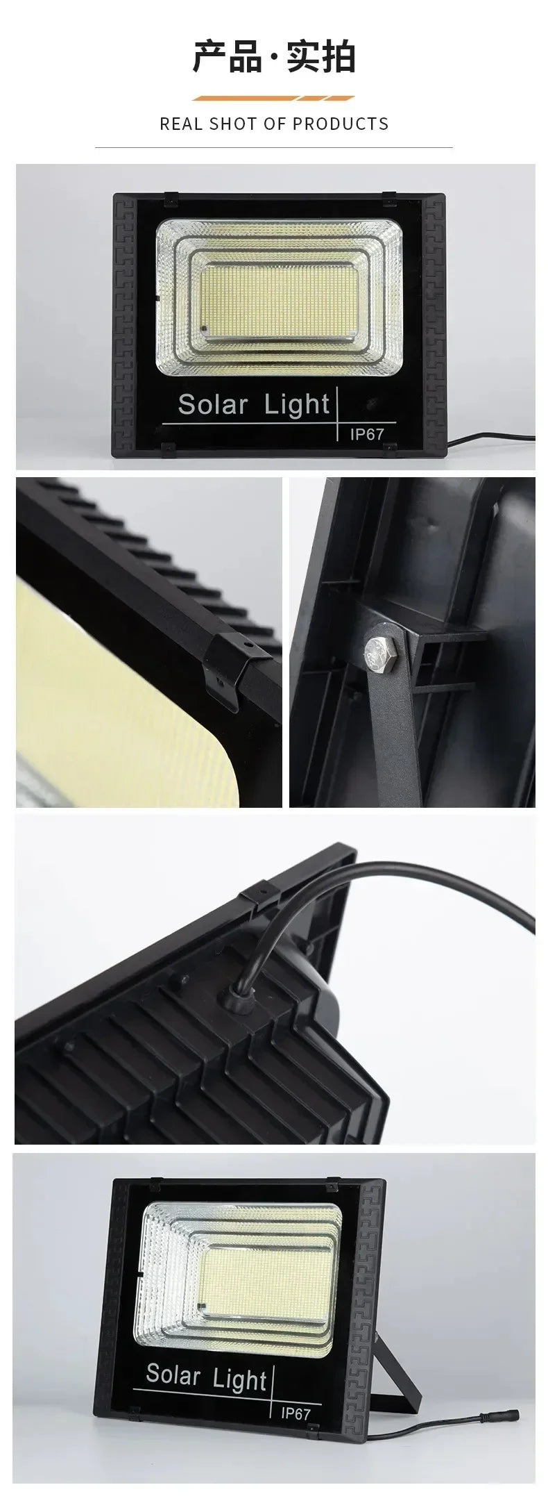 Solar Flood Lights Remote Control